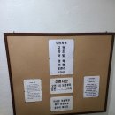 현담한의원 | 대전 골반교정잘하는곳 약손약발수련원