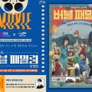 토평도서관 이미지