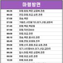 무진장여객 이미지