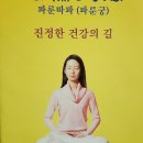 평화동 일본식 철도관사 | 용산 한강대로 이야기길