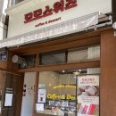 모모스위츠 이미지