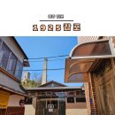 감포3리 이미지