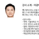 특허사무소온음