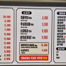 새우를품은대패삼겹