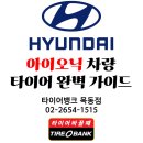 목동점 현대자동차 이미지