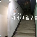 슬기분식 이미지