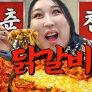 일점오닭갈비 이미지