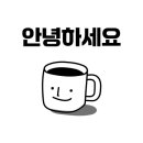 태태개발일지 - 도메인 주도 설계의 사실과 오해 후기(조영호 강사님)