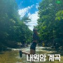 대운산매점 이미지