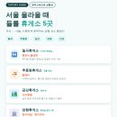 망향의동산 화장실 | 경부고속도로 상행선, 서울 올라올 때 들를 만한 휴게소 5곳