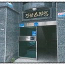 금오대로 도로변 네이버블로그