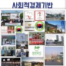 단지동맹 식량주권 협동조합
