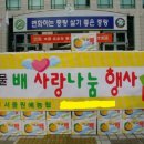 서울원예농업협동조합