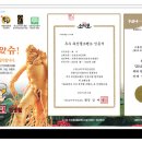 축협본소