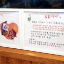 옥합결혼 이미지