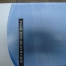 (주)한국아이엔디 이미지