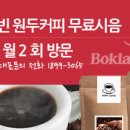 송영장어구이