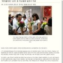 농수산무역신문