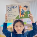 뉴메드 | 키성장 도울수 있는 키클래오 ht042 키크는 건강기능식품 후기