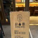 청두곶길 6-3 이미지