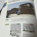 초호영농조합법인 이미지