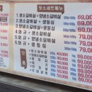 소갈비살맛소