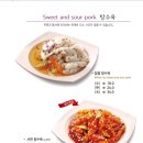 짬뽕지존 운정점 이미지