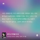 (주) 와이브레인 | 2025일기팔...랑팔랑휘날리는꽃잎의이름은사랑