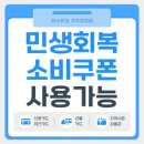 안스안경 고덕강일점 이미지