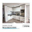시온인테리어필름 이미지