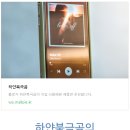 에이투몰 이미지