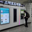 송파도서관 앞 이미지