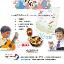 한국출산장려운동본부