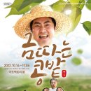 아트팩토리 봄 이미지