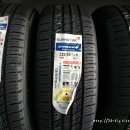 타이어프로 상현점 이미지