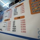임박사아구찜