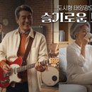 청아태양광발전소