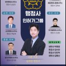 임대영행정사사무소 이미지