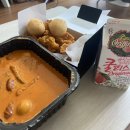 [전북김제] 네고왕 세트 주문 후기 떡참 &#39;떡볶이 참 잘하는 집&#39; 김제검산점