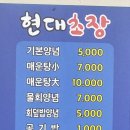 방어진어촌계슬도활어직판장 이미지