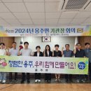 제40회 대야문화제 이미지