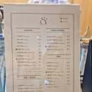 소신 | 대전 디저트 유명한 카페 파티세리 소신 솔직후기