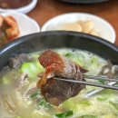 송이네 푸드 이미지