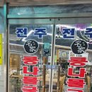 자유농산 이미지