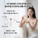 아모레산청특약점 - 진주시 평거로115번길 5 | 아모레산청특약점