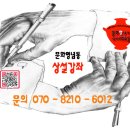 역사문화교실 이미지