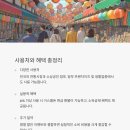 남대문세탁소 이미지