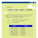 진잠도서관 이미지