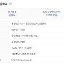 둔포중앙로161번길 이미지