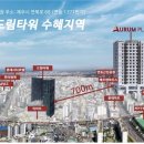 제주 아우룸 이미지